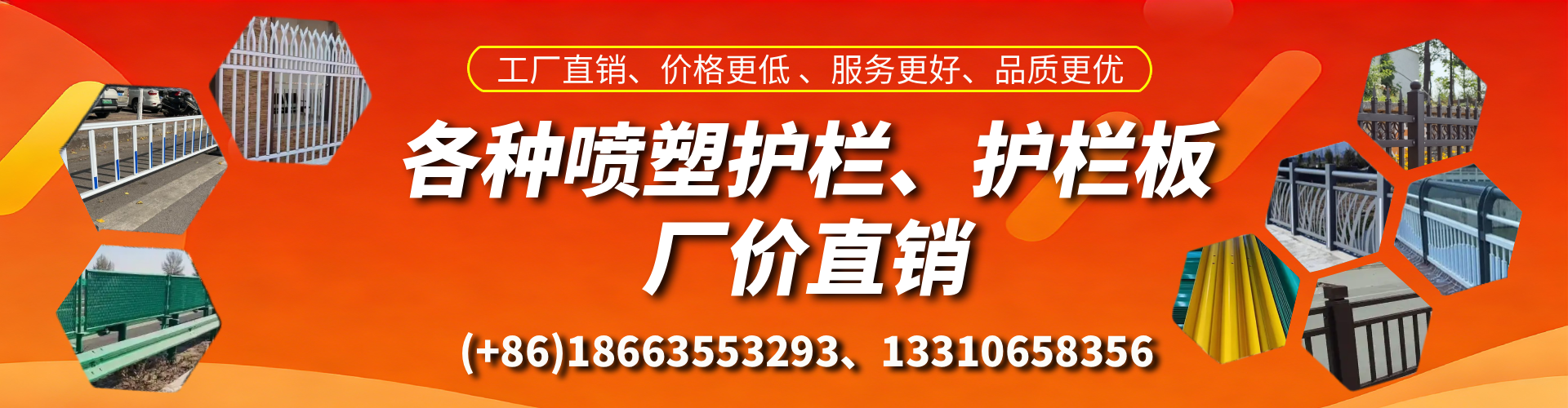 宝鸡喷塑护栏_喷塑护栏板_喷塑围栏生产厂家